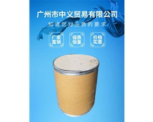 紫外線吸收劑-- UV-9