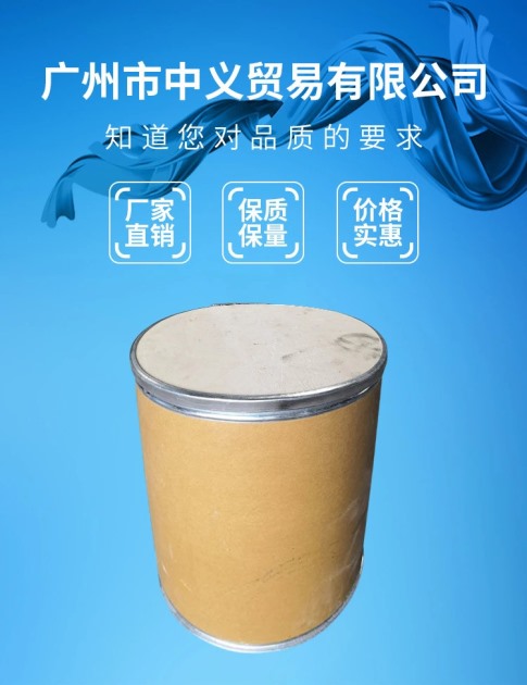 紫外線吸收劑-- UV-9