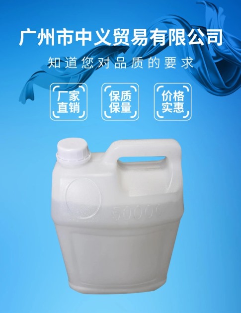 硅烷偶聯(lián)劑KH-570