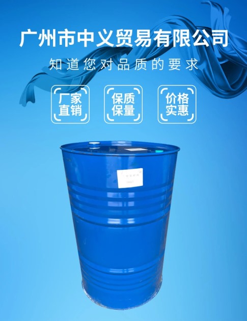 混合環(huán)體（DMC）